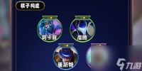 金铲铲之战s13迅击战士羁绊效果是什么