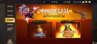 DNF手游疲劳药获取方法