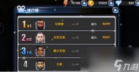 nba英雄怎么打排位 NBA英雄排位系统