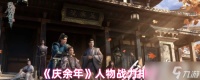 《庆余年》人物战力排行