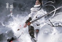 永劫无间顾清寒技能效果介绍顾清寒有什么技能 永劫无间单一顾倾寒