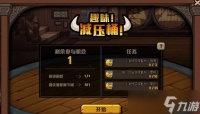 dnf23dnf23小游戏,DNF趣味减压桶玩法攻略