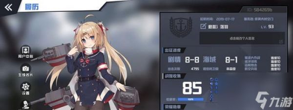 《狮心战术》攻略(以狮心战术为基础的操作技巧、攻略和玩法)