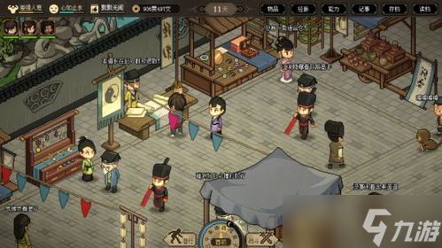 大侠立志传荒废庭院任务完成方法