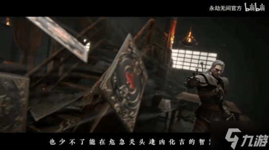 女术士全来了！《永劫无间》官宣联动《巫师3》