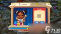 《心动小镇手游》寻宝游戏玩法介绍