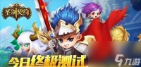 圣剑契约英雄强化攻略 培养你的终极英雄