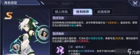 《时空猎人3》中最强职业揭秘 打造全服最强职业