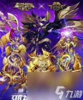 圣斗士星矢 揭秘通关神技