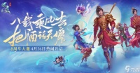 问道七宝回魂丹配方是什么 问道七宝回魂丹配方介绍
