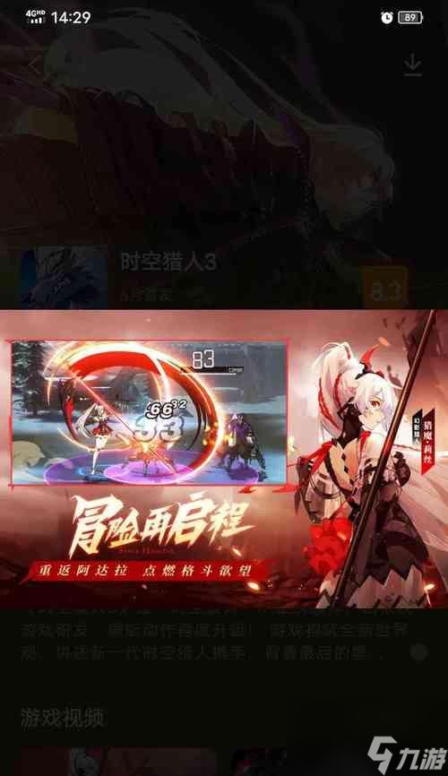 <a id='link_pop' class='keyword-tag' href='https://www.9game.cn/sklr3d/'>时空猎人3</a>（探索全新的魔法世界）