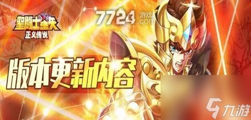 圣斗士星矢正义传说穆技能属性详解（探秘穆的技能威力）