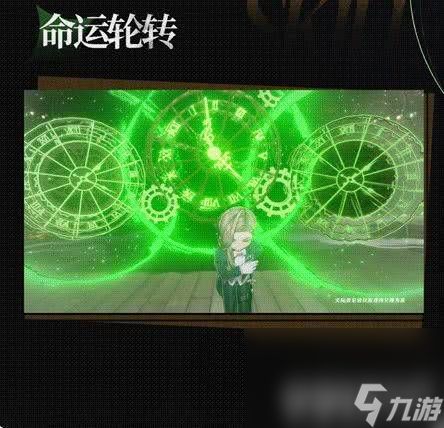 异象回声白星加点装备如何搭配 白星加点装备搭配指南