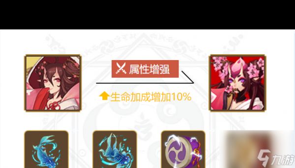 《阴阳师》桃花妖御魂搭配2024？阴阳师内容介绍