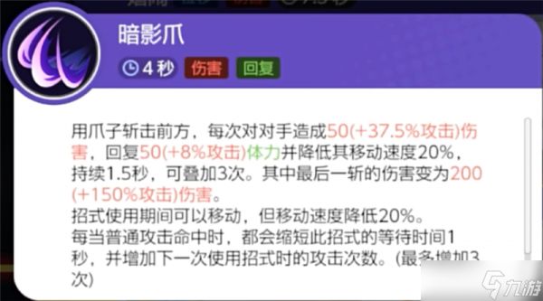 宝可梦大集结谜拟丘打法