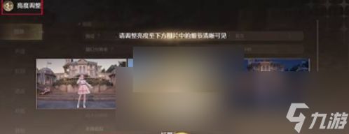 无限暖暖晕3d怎么办