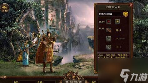 如何轻松升级《传世》手游