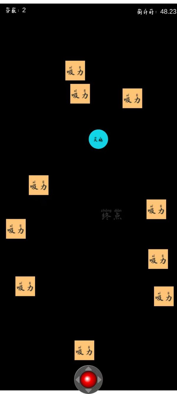 大鹅冲冲冲什么时候出 公测上线时间预告