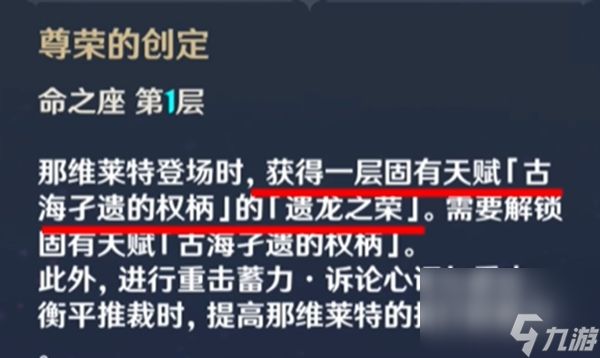 原神钟离那维莱特及专武平民玩家怎么选