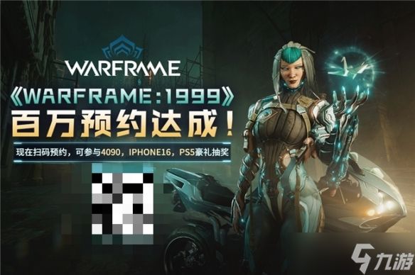 《Warframe: 1999》中国全平台百万预约达成 冬日狂欢即将开启！