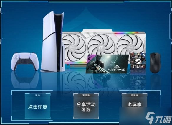 《Warframe: 1999》中国全平台百万预约达成 冬日狂欢即将开启！