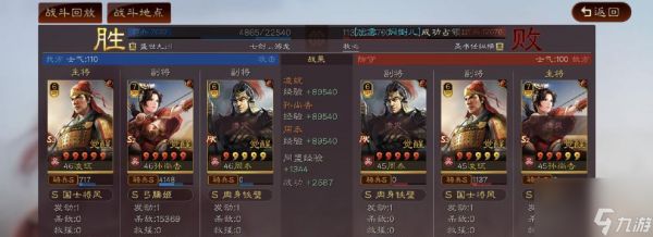 <a id='link_pop' class='keyword-tag' href='https://www.9game.cn/sgzzlb/'>三国志战略版</a>中如何清除不需要的武将（教你轻松剔除多余人才）