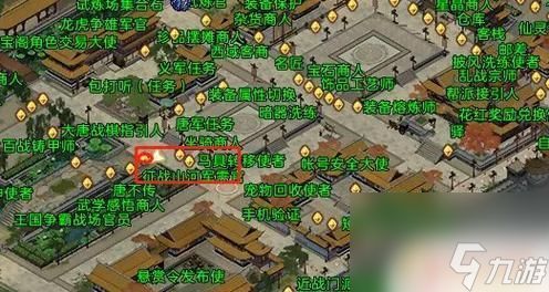 大唐无双如何刷商城积分 潜龙赛福利加油站大唐无双