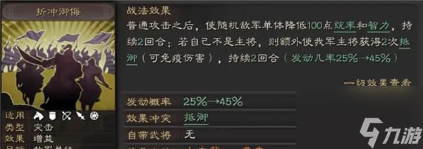 三国志战略版（成为三国时期最强的弓箭手）