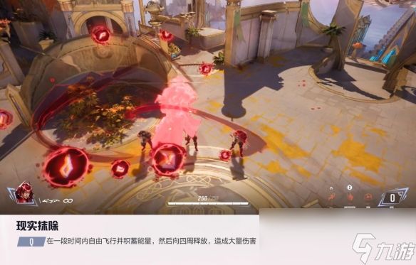 漫威争锋猩红女巫技能介绍