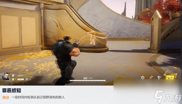 漫威争锋惩罚者技能介绍
