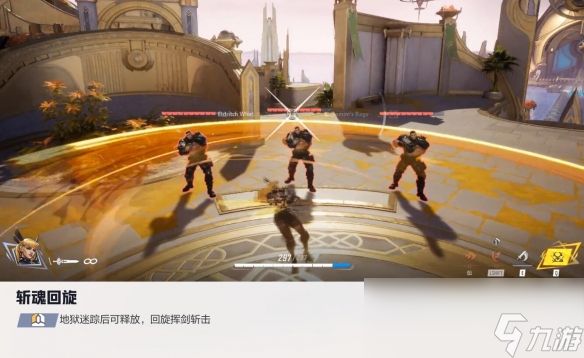 漫威争锋魔剑客技能介绍
