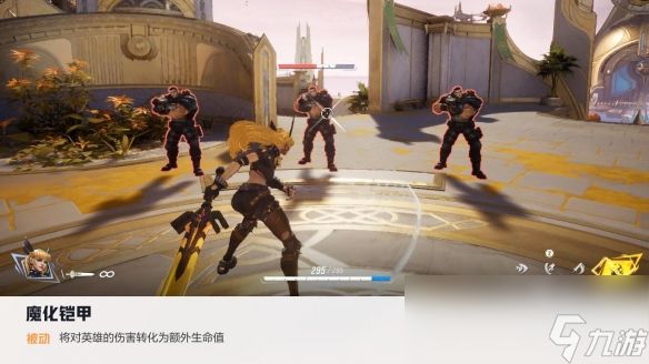 漫威争锋魔剑客技能介绍