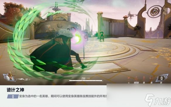 漫威争锋洛基技能介绍