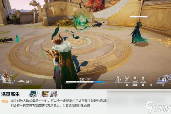 漫威争锋洛基技能介绍