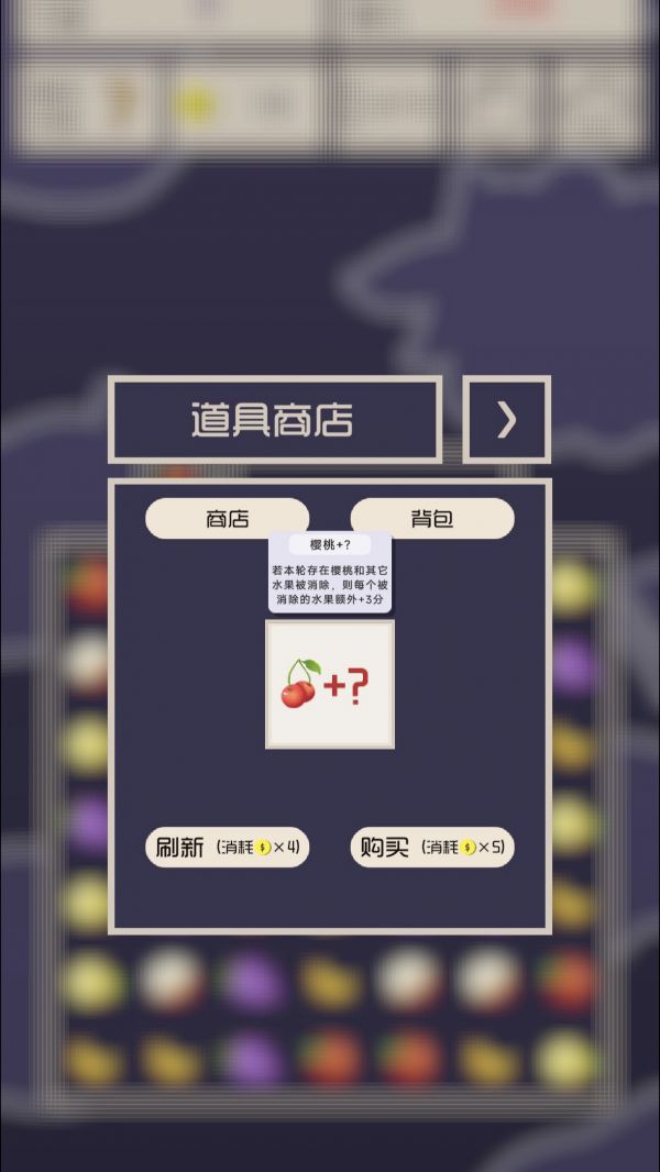 疯狂的水果好玩吗 疯狂的水果玩法简介
