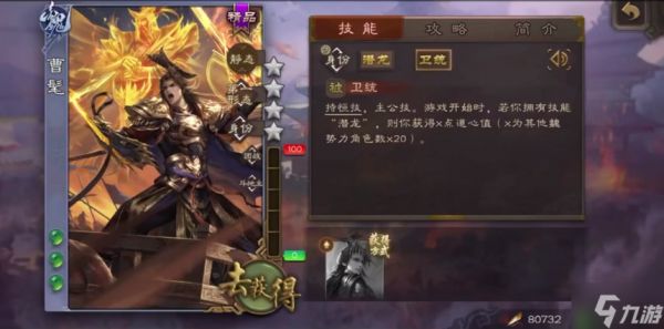 三国杀哪个武将强度高-强势武将排行解析2025