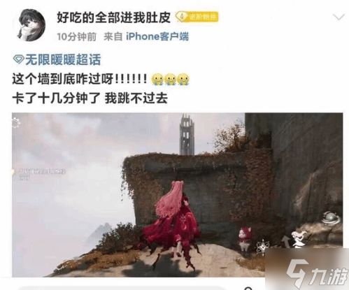 《无限暖暖》萌新女玩家离谱操作引群嘲 你怎么看？