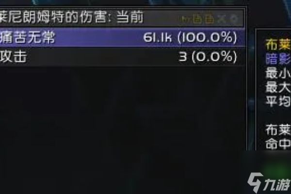 魔兽世界plus痛苦无常符文获得方法