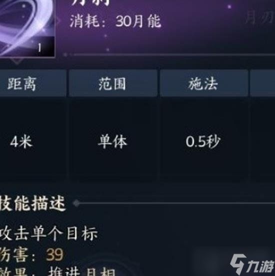 诛仙世界合欢宗怎么选择 诛仙世界合欢职业应该怎么玩