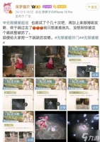 《无限暖暖》萌新女玩家离谱操作引群嘲 你怎么看