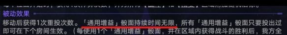 《崩坏星穹铁道》数据膨胀怎么玩？崩坏星穹铁道内容介绍