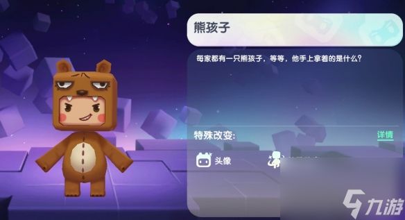 迷你世界2024年12月12日激活码