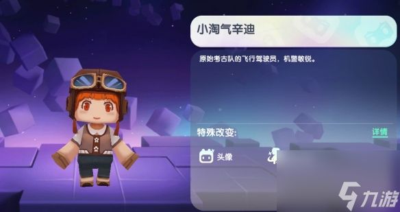 迷你世界2024年12月12日激活码