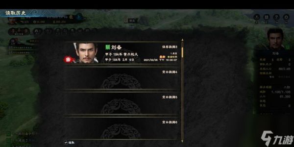 《三国群英传8》降将招募指南（如何收编强力将领）