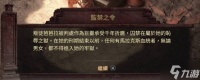 《流放之路2》职业升华方法 怎么升华职业