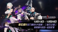 《女神星球》「绿矿石收集日」活动预告