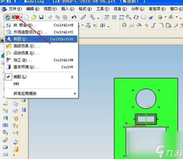 ug4.0视图保存步骤