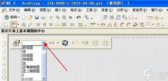 ug4.0视图保存步骤