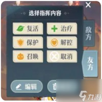 《桃花师》怎么提升战力 战力快速提升方法