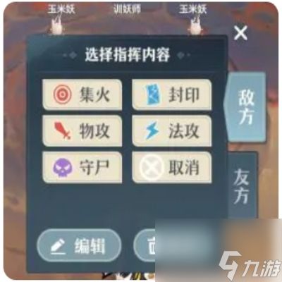 《桃花师》怎么提升战力 战力快速提升方法